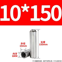 10x150-M6 (5)