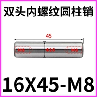 Двуглавая нить 16x45-m8 (5)