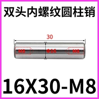 Двуглавая нить 16x30-м8 (5)