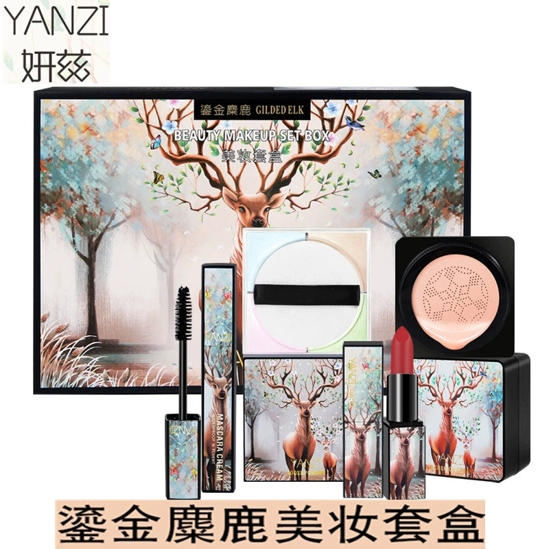 Hộp quà tặng phấn trang điểm Yanzi Hộp quà đầu nấm Air Cushion Mascara Setting Powder không phai Bộ son môi Vibrato Live - Bộ trang điểm
