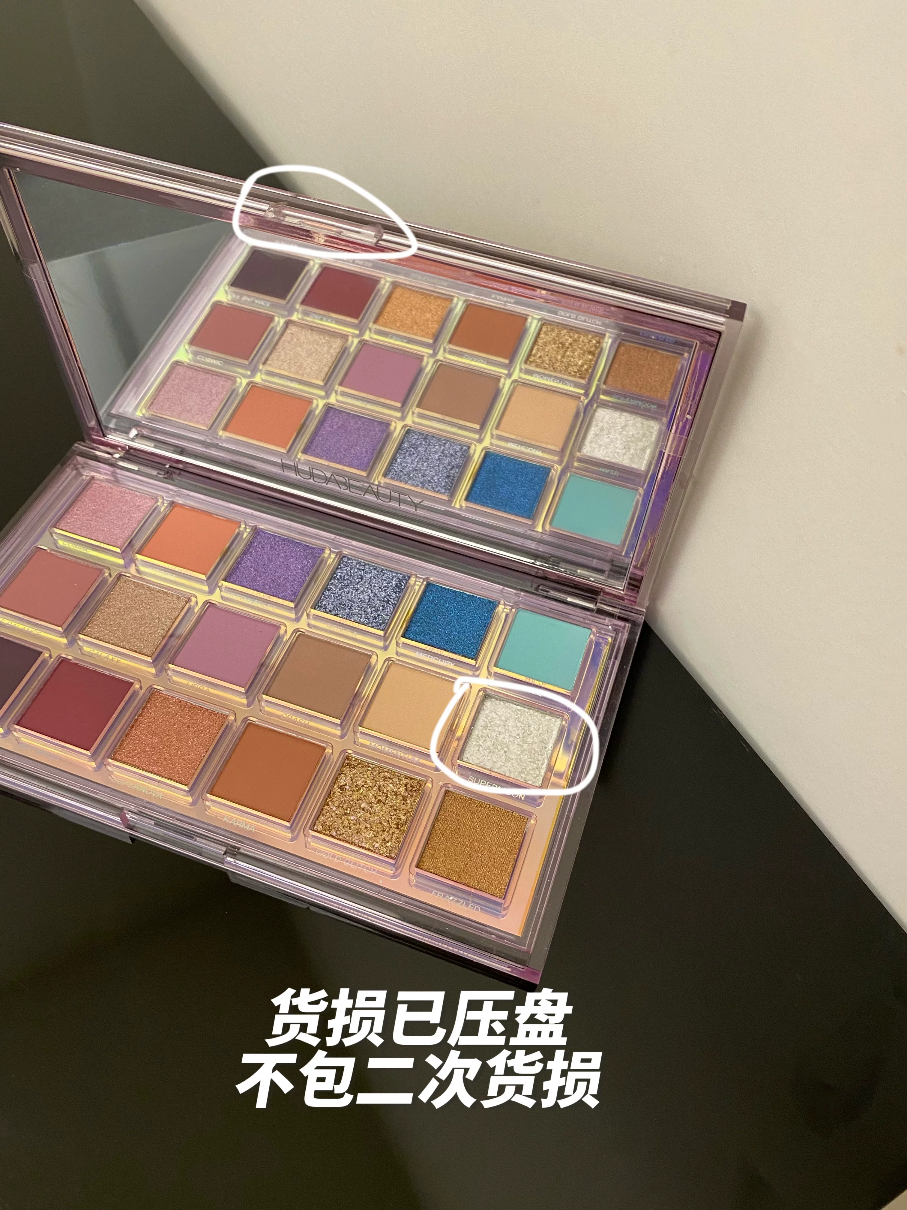 Палетка теней для век Spot HUDABEAUTY18 цвета: Меркурий ретрограде/полярный день роза/обратная роза