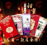 Складная сахарная коробка карта свадьба творческая личность пользовательская фотокарта mini, пожалуйста, опубликуйте приглашения, чтобы сложить карту, благодарственная карта