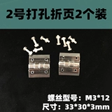 Акриловые панели аксессуары DIY отделка коробка для открытия двери аксессуары Bao Yayli Lock Door Dired Claw Claw