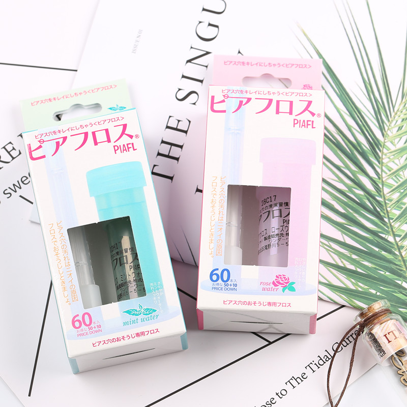 60支日本耳洞清洁线