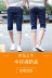 Mùa hè của nam giới quần short denim triều nam ngắn quần đoạn mùa hè Hàn Quốc Slim mỏng quần chân quần 7 điểm style nam Cao bồi