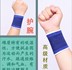 Thể thao đồ bảo hộ nam giới và phụ nữ miếng đệm đầu gối bảo vệ cổ tay palm guards chân bóng rổ cầu lông tập thể dục hàng thể thao găng tay che nắng Dụng cụ thể thao