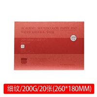 【200g】 16K тонкие линии 180*260 мм
