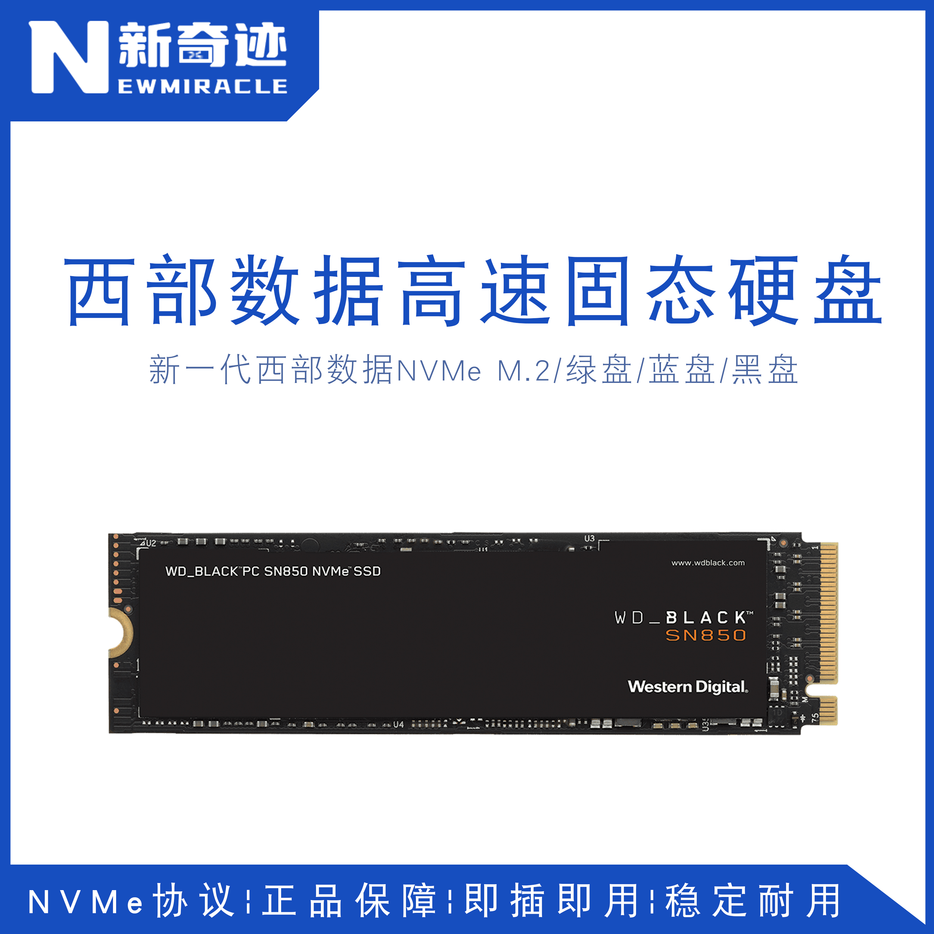 FSGGMMC-256G SSD 固态硬盘 256G【价格 采购 图片】-立创MRO工业品
