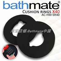 Кольца подушки для ванн удобный буферный подушка против кольцевого кольца кольцевой губки подходит для набора обновления BM
