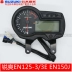 Áp dụng Haojue Suzuki Ruishuang EN125-3 3E lắp ráp dụng cụ LCD điện tử mã số quay số EN150J - Power Meter đồng hồ xe máy điện tử Power Meter