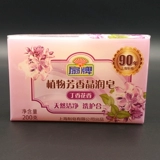 Шанхайский бренд фанатов сиреновый цветочный аромат
