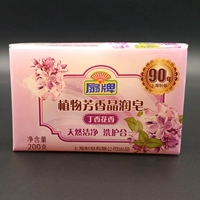 Шанхайский бренд фанатов сиреновый цветочный аромат