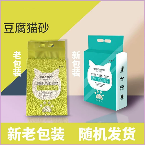 Пыль -безэффективная группа тофу кошачья песок Три вкуса могут быть выбраны из вонючих антибактериальных сильных водных поглощения тофу кошачий песок может промывать туалет