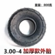 10 inch 3.00-4 ống bên trong 260x85 lốp ngoài xe tay ga cũ 300-4 ống bên trong và bên ngoài lốp đặc vành đai bên trong và bên ngoài