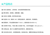 400 Trickle? MP Board H.265 Хейзел 厜 NT98562 镵斿 N4 Hawthorn 樻竻 儚 儚 澶 Вышивка ā