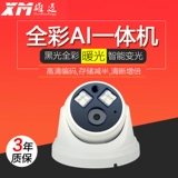 Black Light 5 миллионов Sony Smart Smart LighT