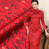 Thổ cẩm satin vải Trung Quốc phong cách sườn xám tang phù hợp với lụa tự làm thủ công quần áo gói túi vàng túi thêu vải Vải vải tự làm