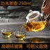 Kính ấm trà nhỏ trong suốt lọc thủy tinh chịu nhiệt hoa ấm trà mini tea maker kungfu ấm trà bộ trà Trà sứ