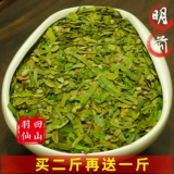 Чай Лунцзин, зеленый чай, коллекция 2021