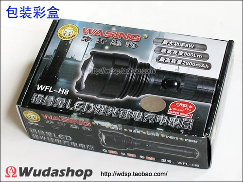 Huasheng Black Panther 800 Streaming 3-ступенчатое освещение WFL-H8 Сильный фонарик набор Cree L2-U2