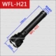 WFL-H21