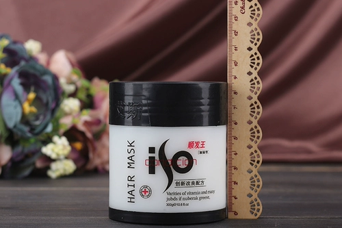 Укрепляющий увлажняющий питательный кондиционер, маска для волос, эффект гладких волос