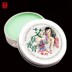 Old Thượng Hải cây ngải balm chống ngứa chống muỗi thuốc đuổi ánh sáng lâu dài hương thơm mát hoa kem bạc hà nam giới và phụ nữ rắn nước hoa Nước hoa