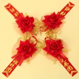 Свадебные продукты брак грудь цветок свадебная грудь цветы цветы и грандиозные внуки гости/невестки и невеста [Высоко -клад