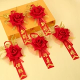 Свадебные продукты брак грудь цветок свадебная грудь цветы цветы и грандиозные внуки гости/невестки и невеста [Высоко -клад