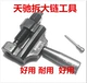 Authentic Tianchi 420-530 dechainer Xe máy dechainer Máy cắt xích Công cụ phá hủy chuỗi lớn - Bộ sửa chữa Motrocycle