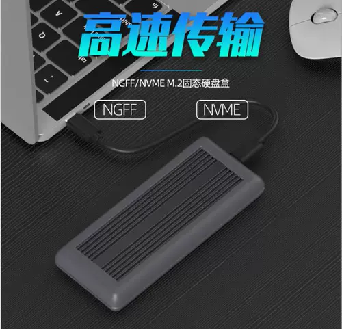 Lanshuo M.2 NVME/NGFF твердотельный накопитель типа c, чрезвычайно быстрый мобильный SSD-бокс, корпус из алюминиевого сплава