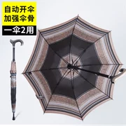 Đức Gao Shizhuo điều chỉnh gậy đi bộ ô ông già chống trượt du lịch leo núi đa chức năng ô dù mưa và mưa kép sử dụng - Gậy / gậy