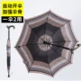 Đức Gao Shizhuo điều chỉnh gậy đi bộ ô ông già chống trượt du lịch leo núi đa chức năng ô dù mưa và mưa kép sử dụng - Gậy / gậy gậy tre cho người già