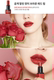 Alice etude house túp lều son môi mini set mẫu hoa hồng nụ hôn hoa hồng hôn lá phong merzy v6 Son môi