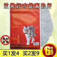 Вьетнамская подлинная армия тигров вставлена ​​национальный флаг Wanjin Bone Patch White Red Tiger Qiu Wanjin Palt по шее, плечо, талии и наклейке с ногами