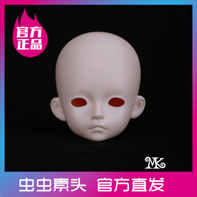 taobao agent MK worm -headed head head BJD doll SD doll head male six points 1/6