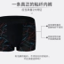 Cộng với phân bón XL băng lụa đồ lót nam phương thức mùa hè cotton thoáng khí boxer loose trung eo thanh niên boxer