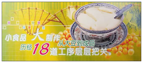 Гуанси Учжоу Специализированный Ледяной Весна быстрый кокосовый цветок тофу 8 маленьких мешков 256 г доставки, питание, нежное и гладкое