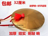 Бесплатная доставка Musical Gong 15–42 см Козуэй Козуэй Фэн Шуй Гонг Открытый Гонг Полиция борьбы с наводнениями