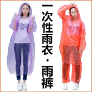 Trẻ em người lớn ngoài trời l du lịch trôi dùng một lần áo mưa dày trong suốt chia phù hợp với áo mưa mưa quần