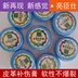 [Liang Chenshi] Da thật sửa chữa kem sửa chữa kem da hàng hóa túi da sửa chữa vết trầy xước kem làm đầy kem - Nội thất / Chăm sóc da