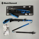 23 Новый американский черный бриллиант BD на открытом воздухе поднимайте поднимание персонала углеродного ультралстря