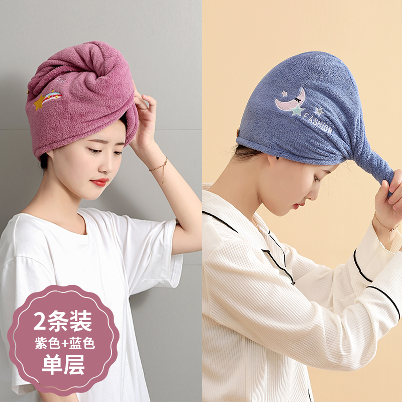 2 pack single layer [purple blue]