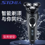 SID/Superman RS380/381 Небесное промывание 10 Вт высокой электрической бритвы быстро зарядка.