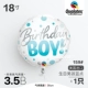 Импортный алюминиевый фильм 丨 159#День рождения мальчик Blue Dot