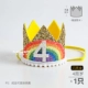 Rainbow Crown Hat 丨 Liangjin 4