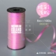 Розовый