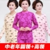 Bông đồ lót nhiệt mẹ Qiuyi Qiuku phù hợp với trung và cũ tuổi của phụ nữ cao cổ áo lỏng mỏng bông áo len Phù hợp với nóng lên