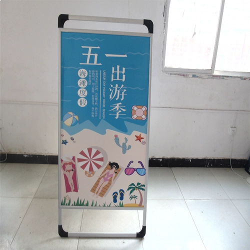 Постерная стойка золото -роботая ручная поднятая алюминиевая однодневная двойная складной плакат -стенд -Полно -тип -тип на пол