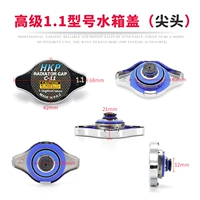 Advanced Model 1.1 Крышка резервуара для воды/заостренная (одиночная)